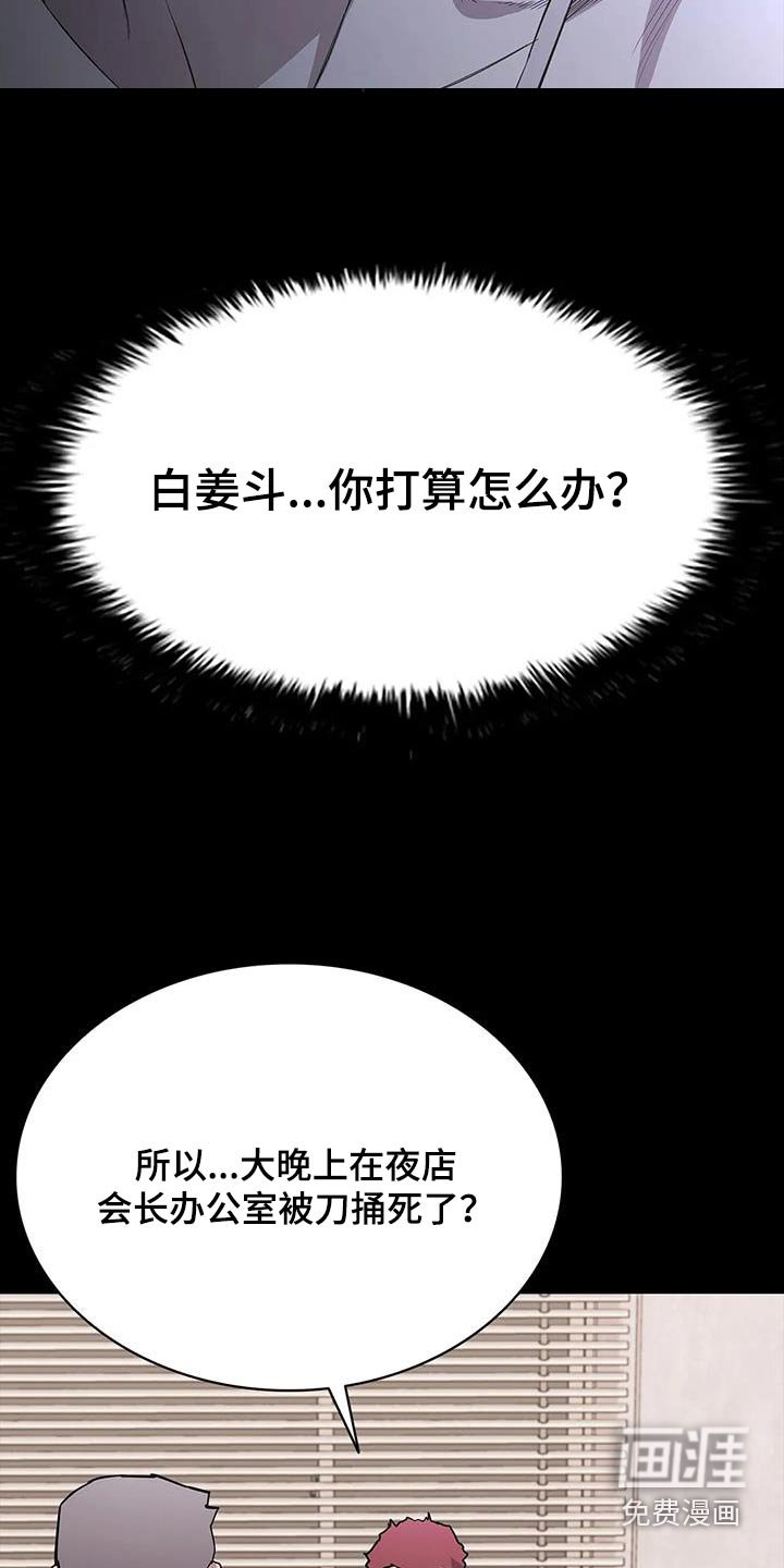 第137章：被害