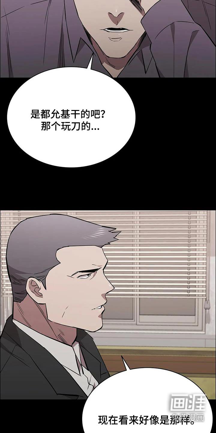第137章：被害