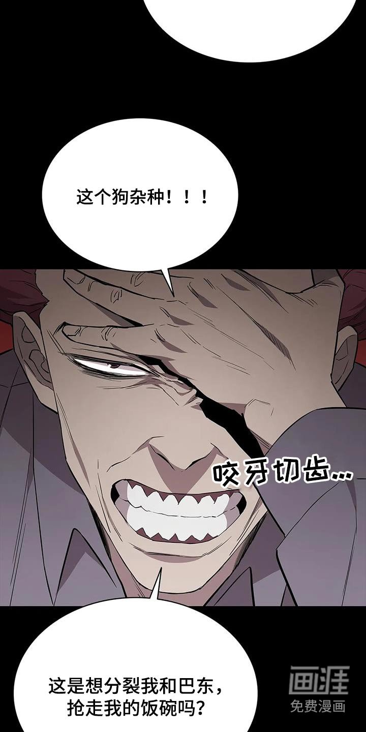第137章：被害