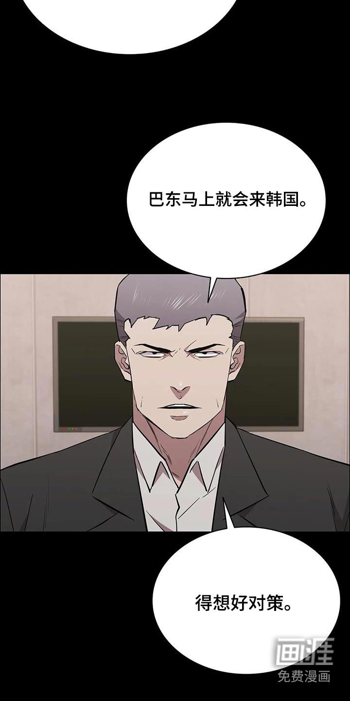 第137章：被害