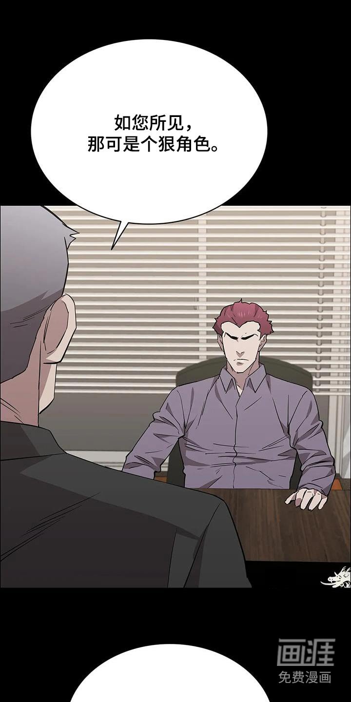第137章：被害