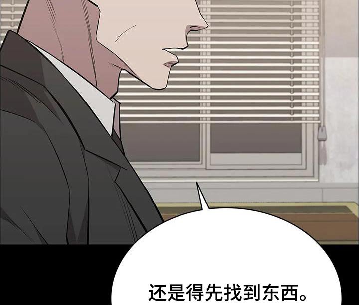 第137章：被害