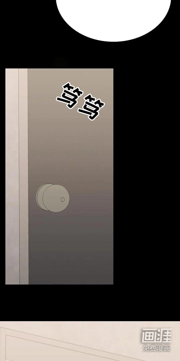 第137章：被害
