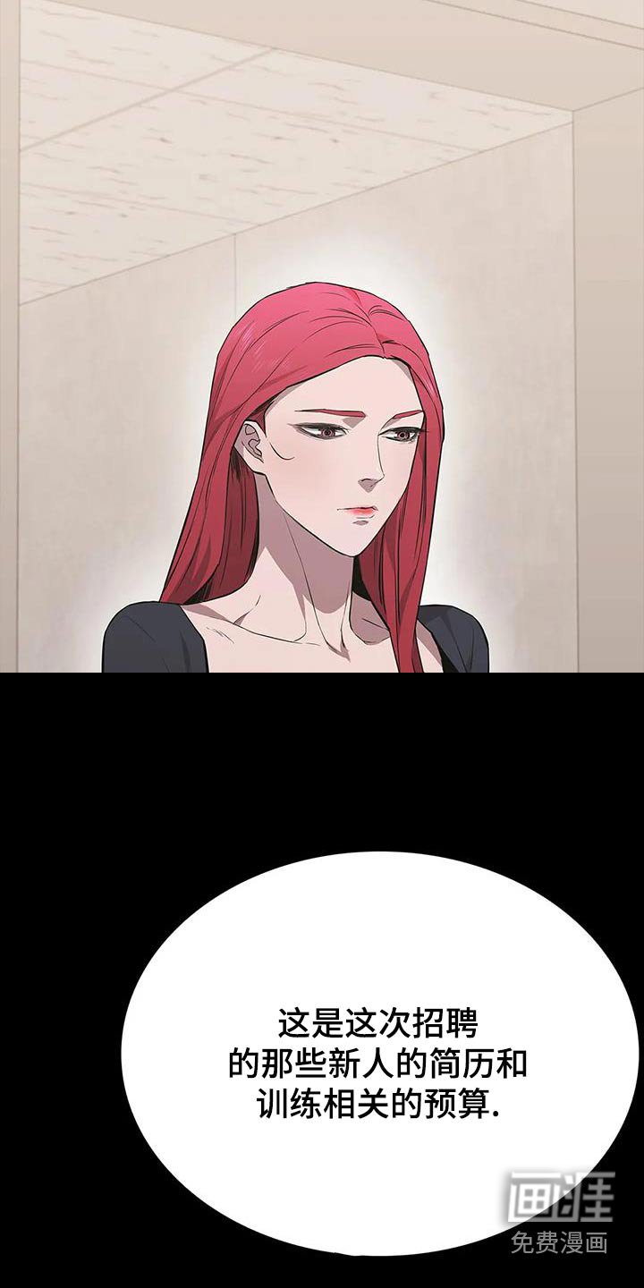 第137章：被害