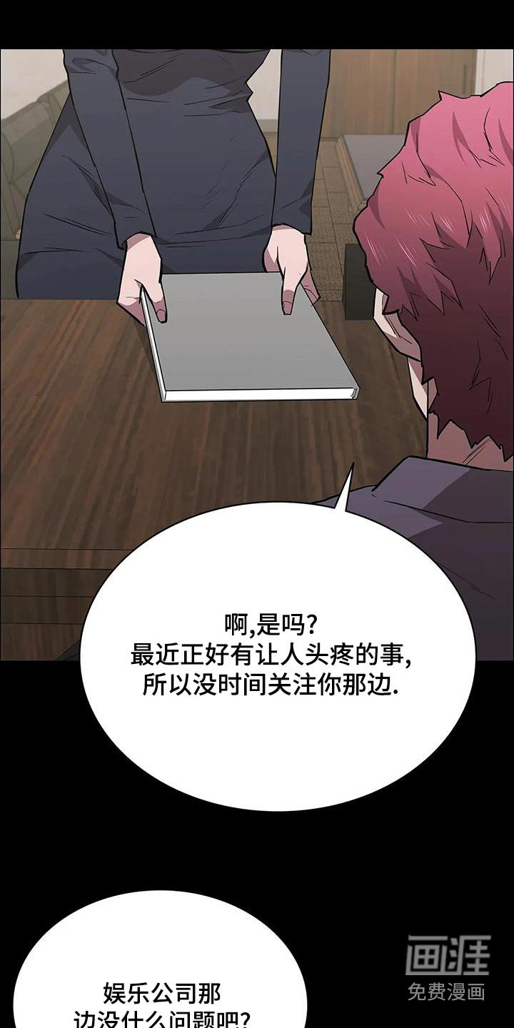 第137章：被害