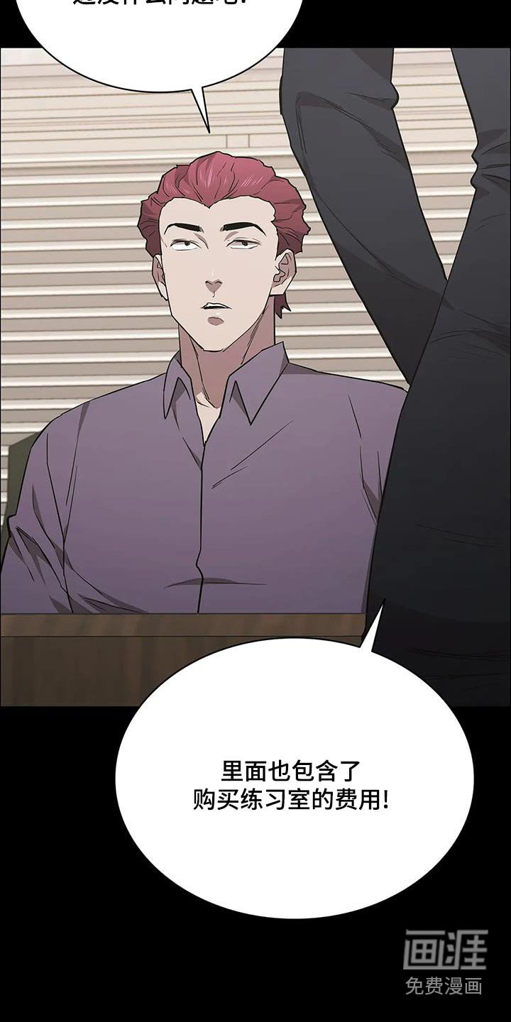 第137章：被害