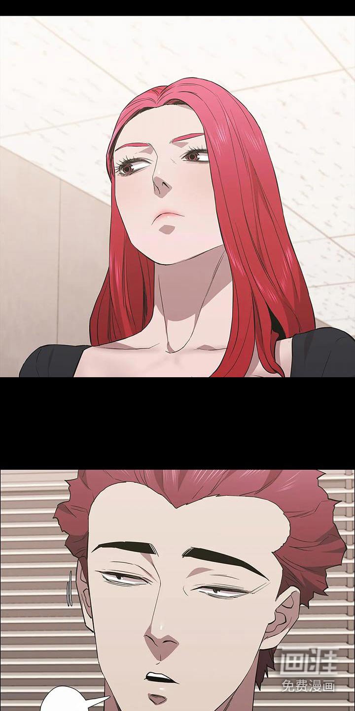 第137章：被害