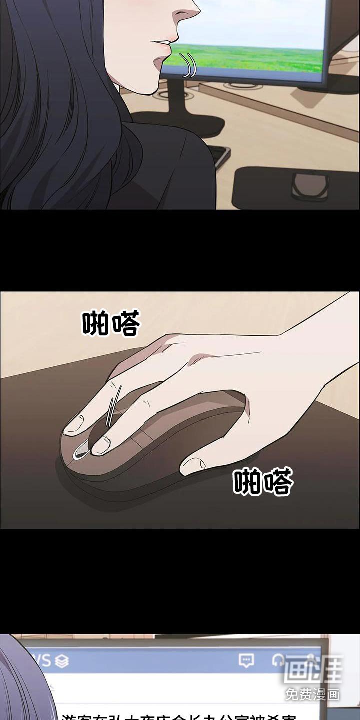 第137章：被害