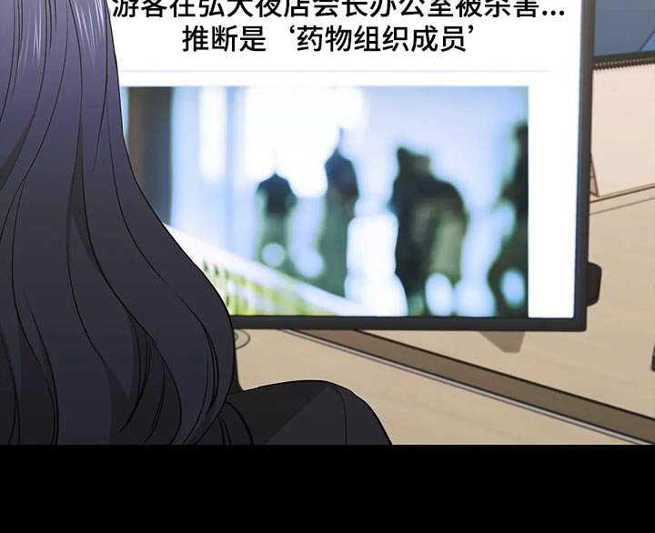 第137章：被害