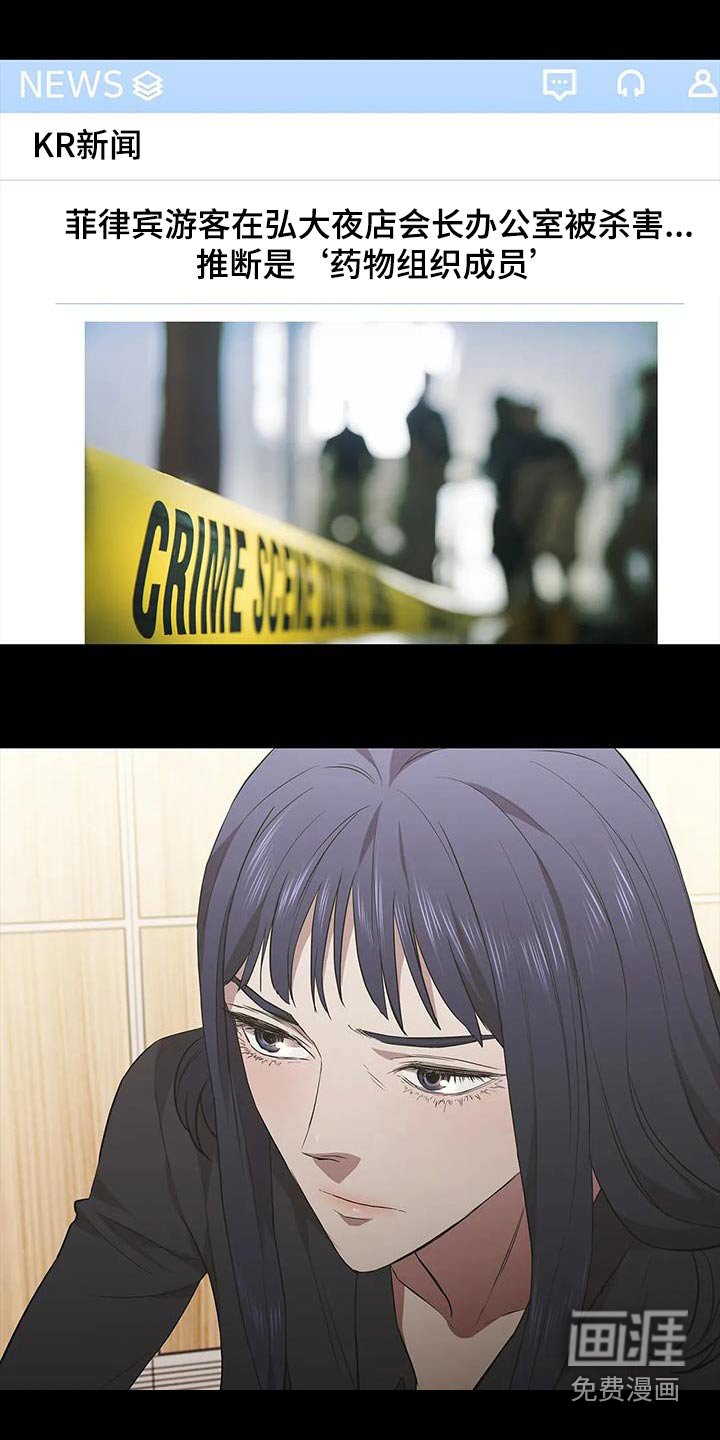 第137章：被害