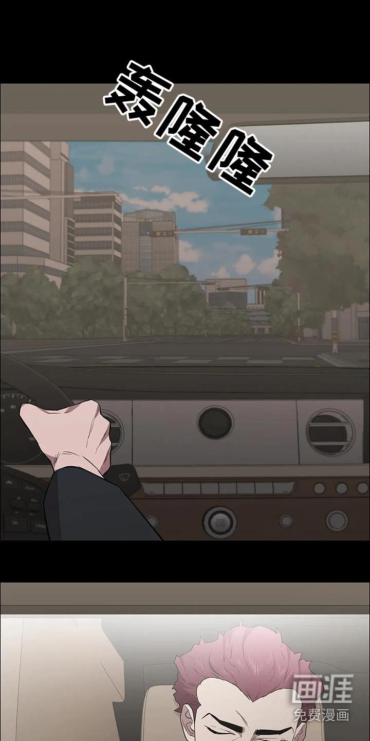 第137章：被害