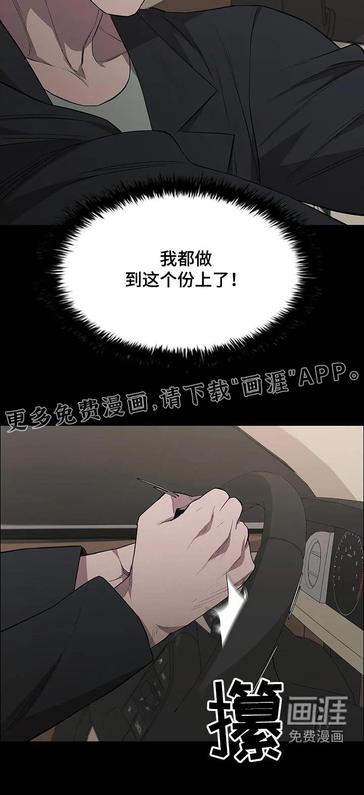 第137章：被害