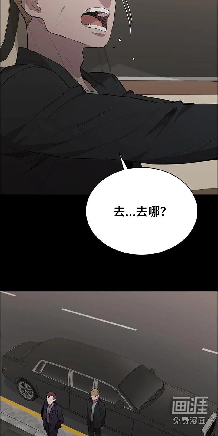 第138章：可恶