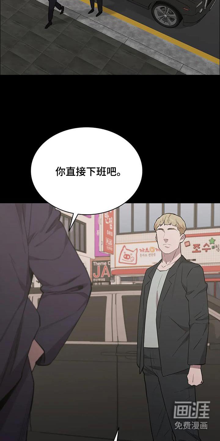 第138章：可恶