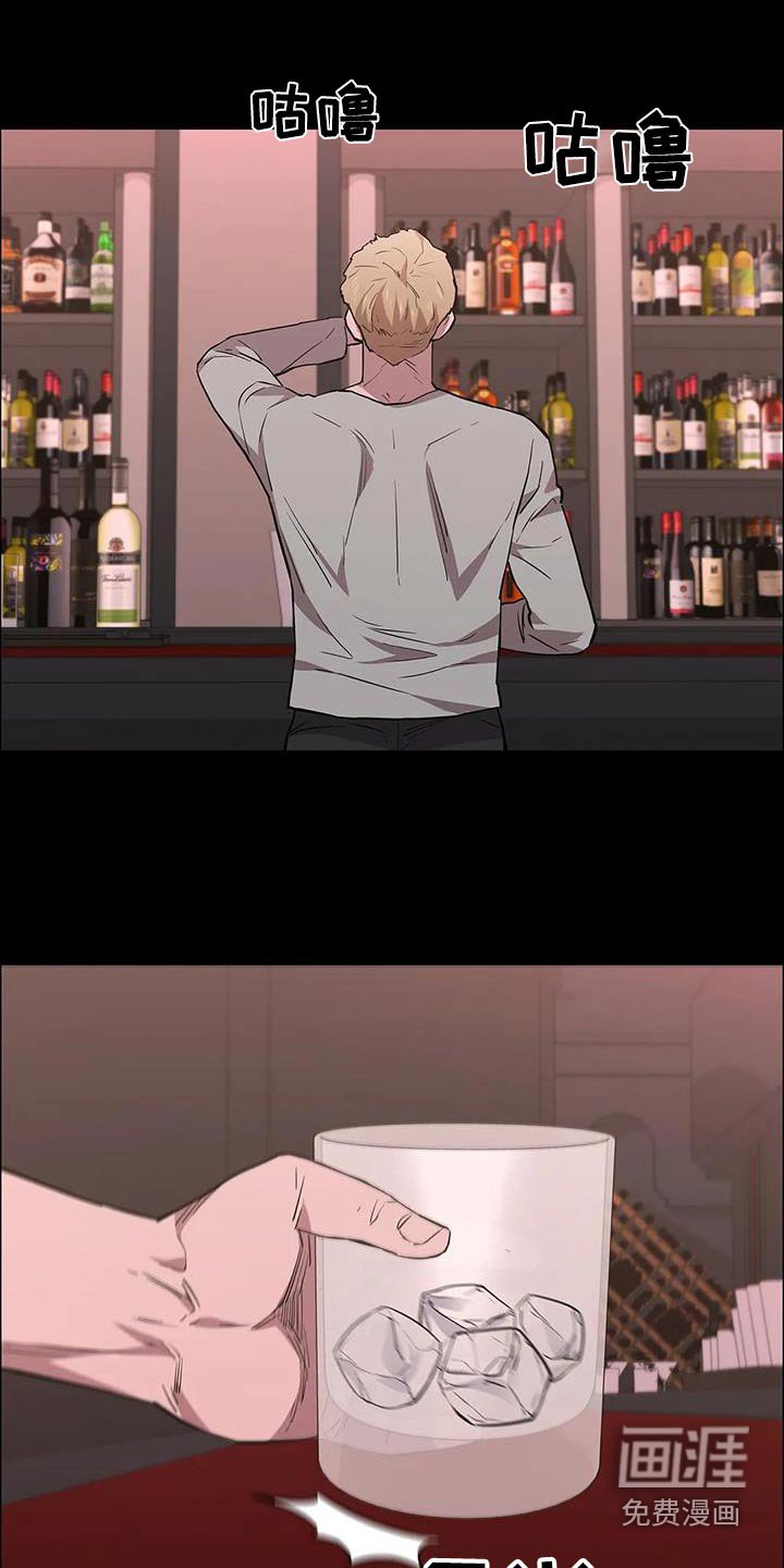 第138章：可恶
