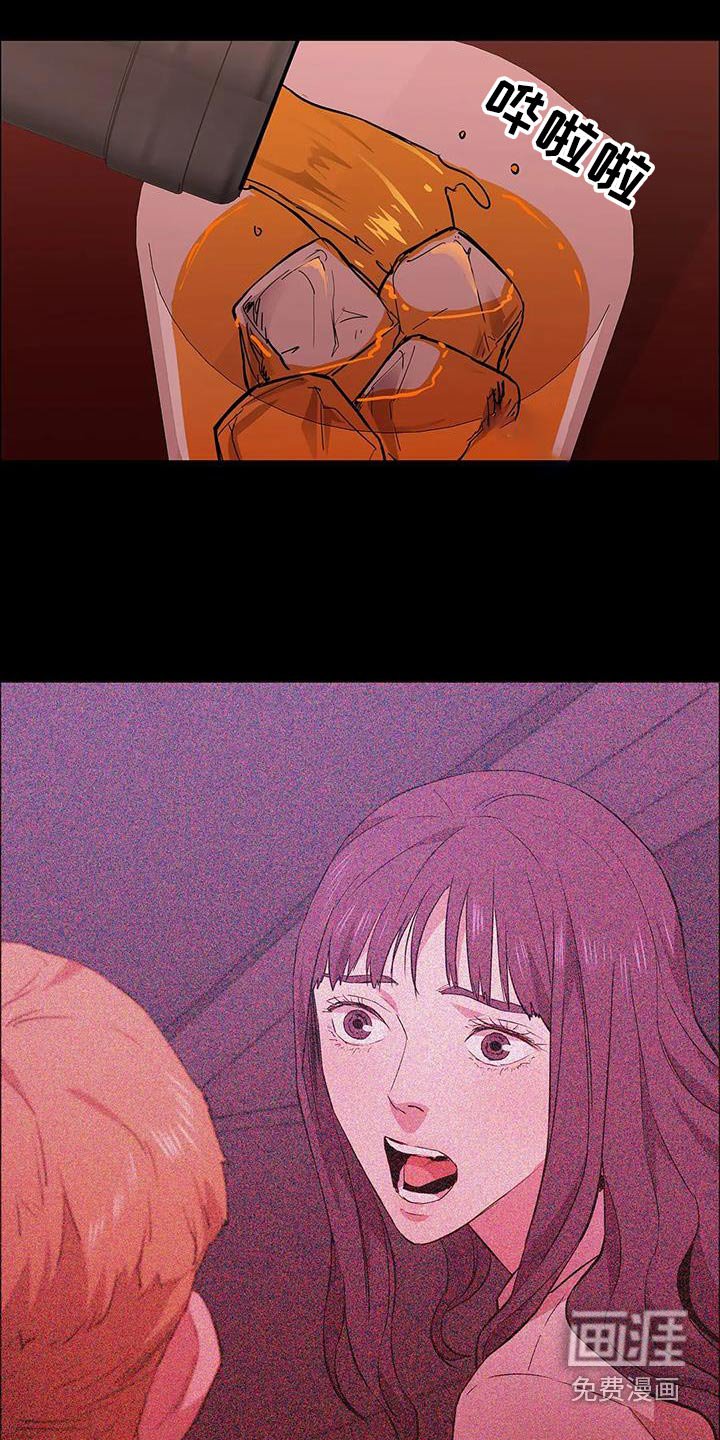 第138章：可恶