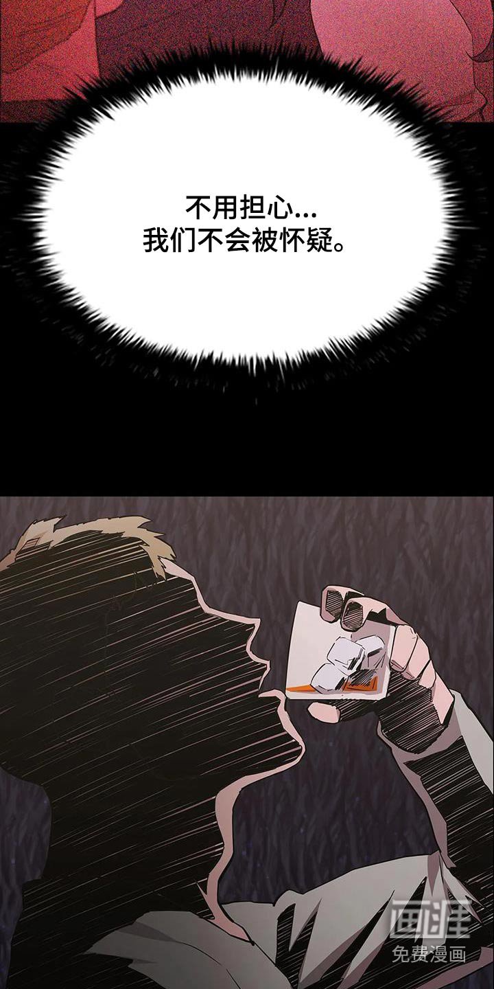 第138章：可恶