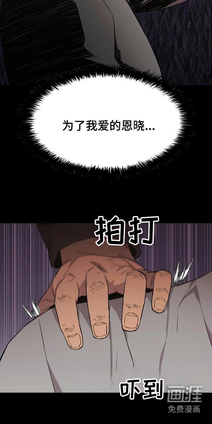 第138章：可恶