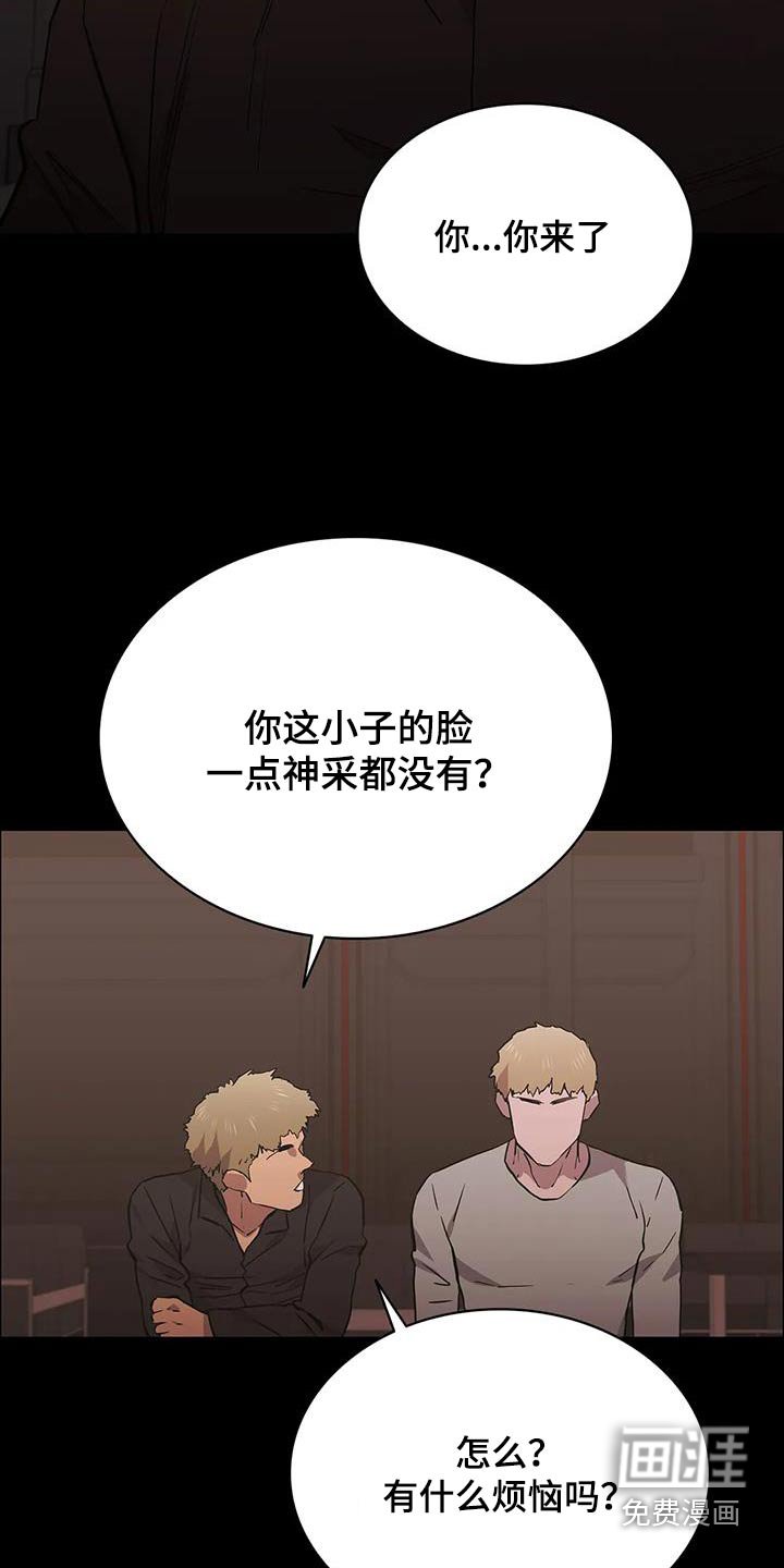 第138章：可恶