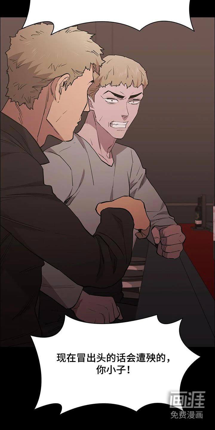 第138章：可恶
