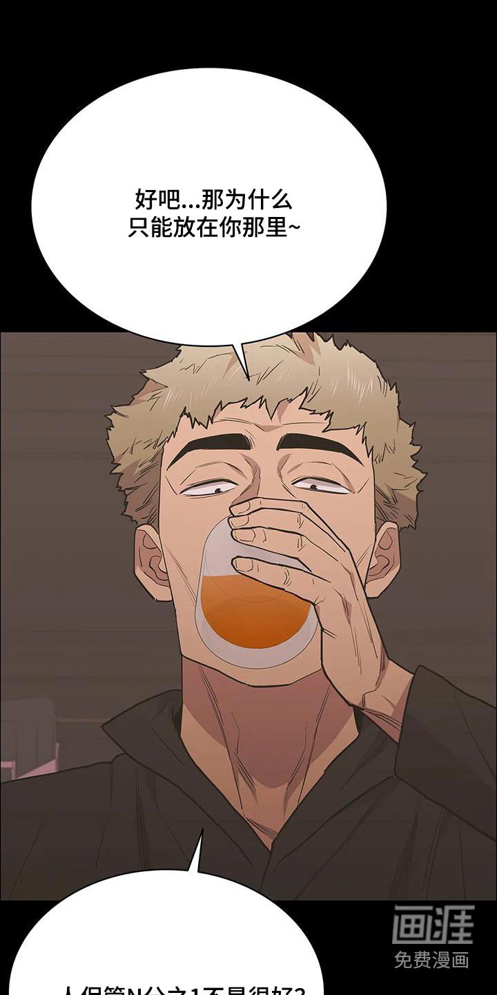 第138章：可恶