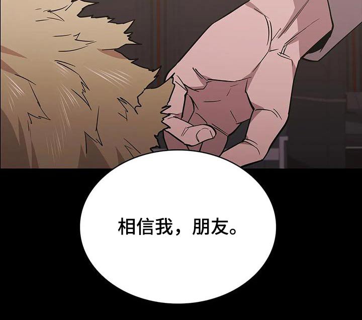 第138章：可恶