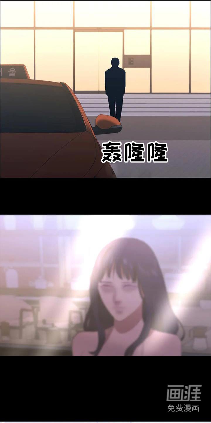 第138章：可恶