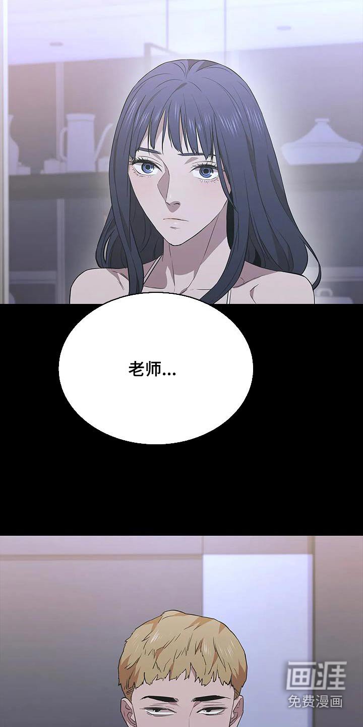 第138章：可恶