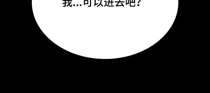 第138章：可恶