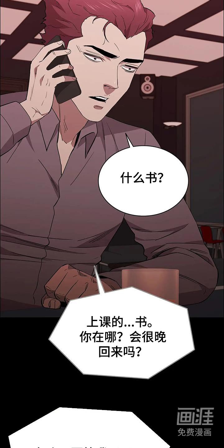 第139章：你是谁