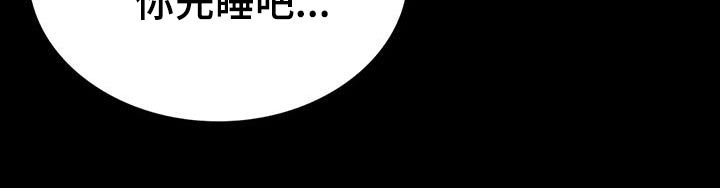 第139章：你是谁