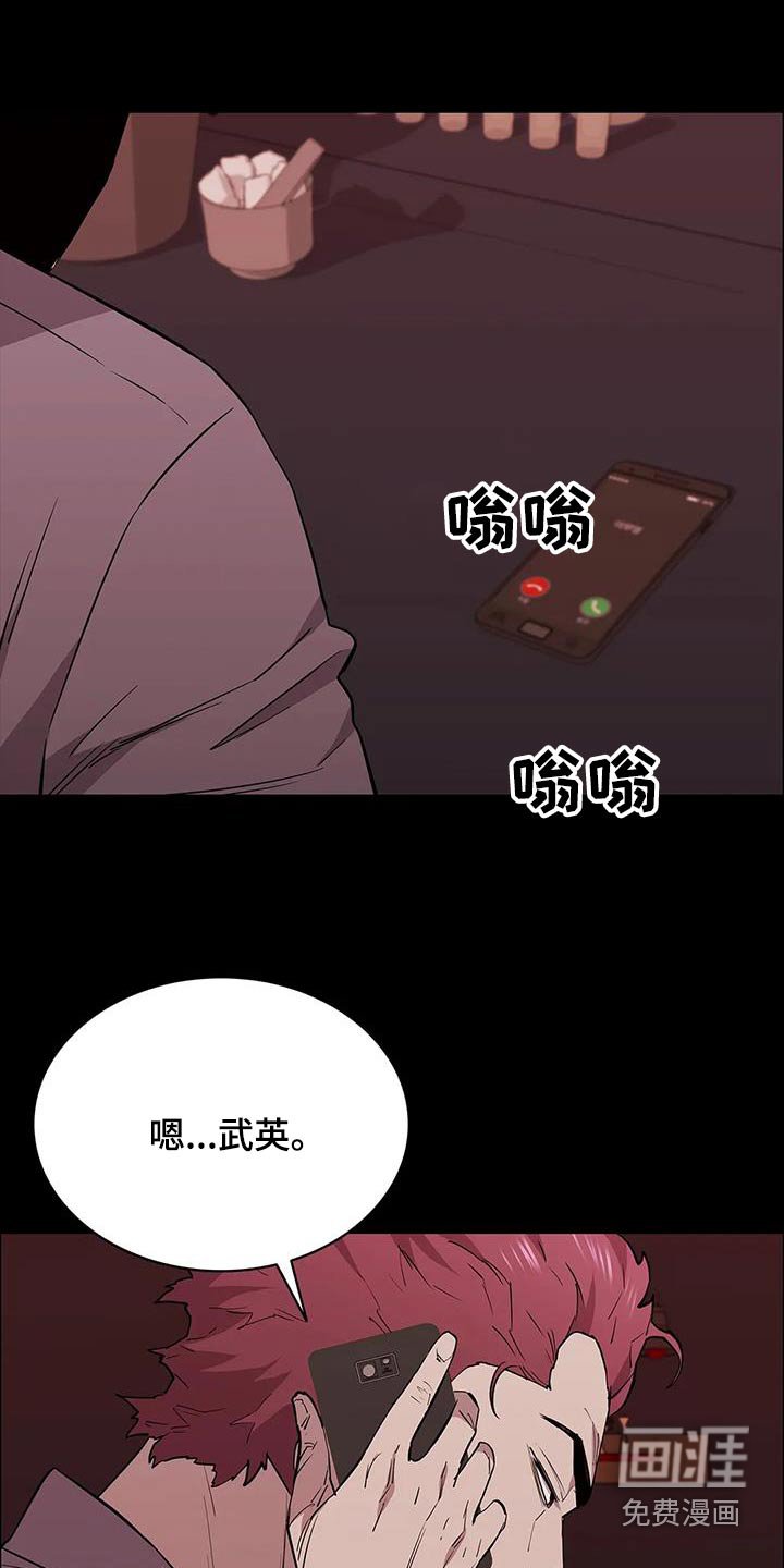 第139章：你是谁