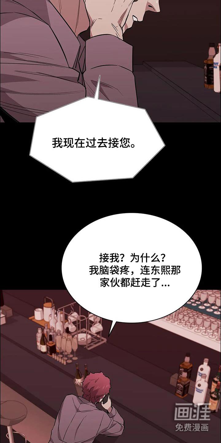 第139章：你是谁
