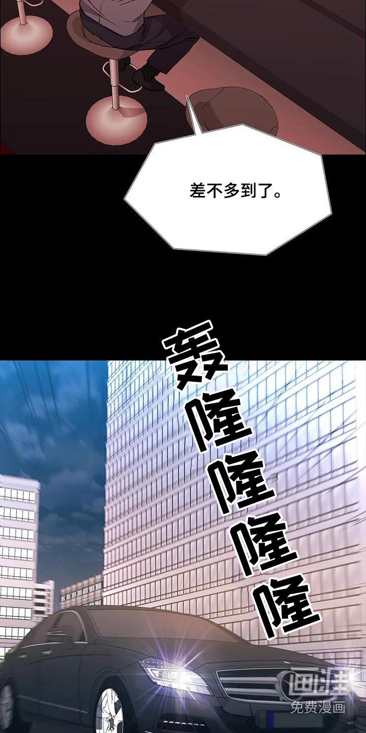 第139章：你是谁