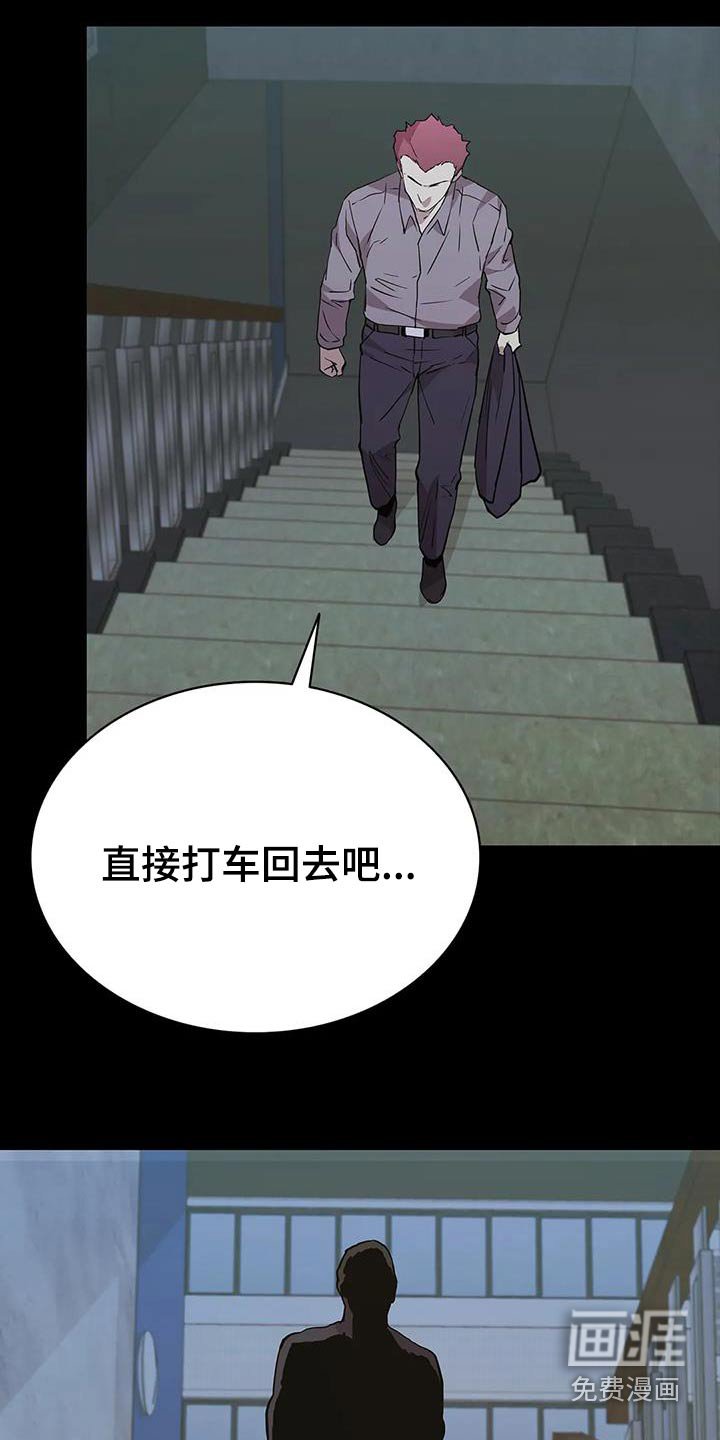 第139章：你是谁