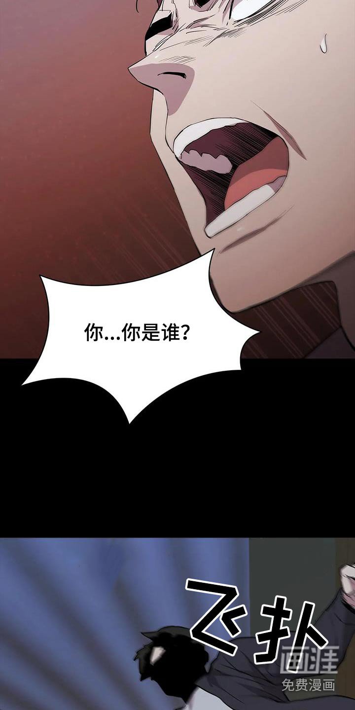 第139章：你是谁