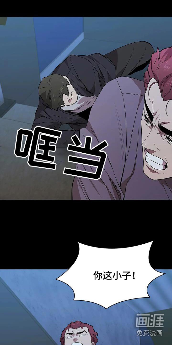第139章：你是谁