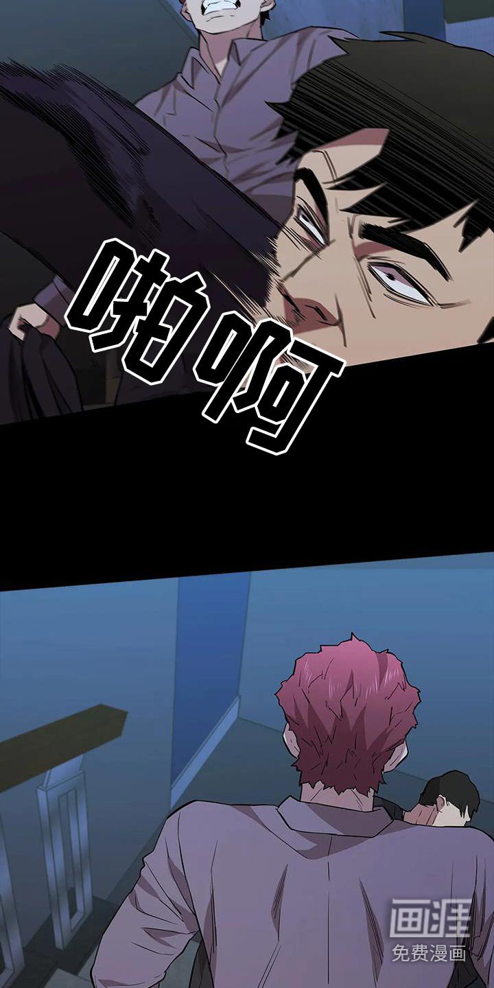 第139章：你是谁