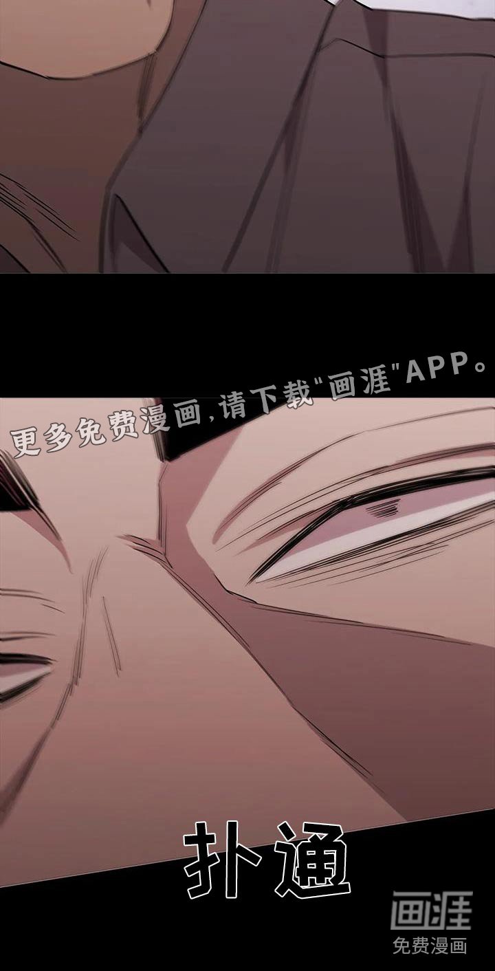 第139章：你是谁