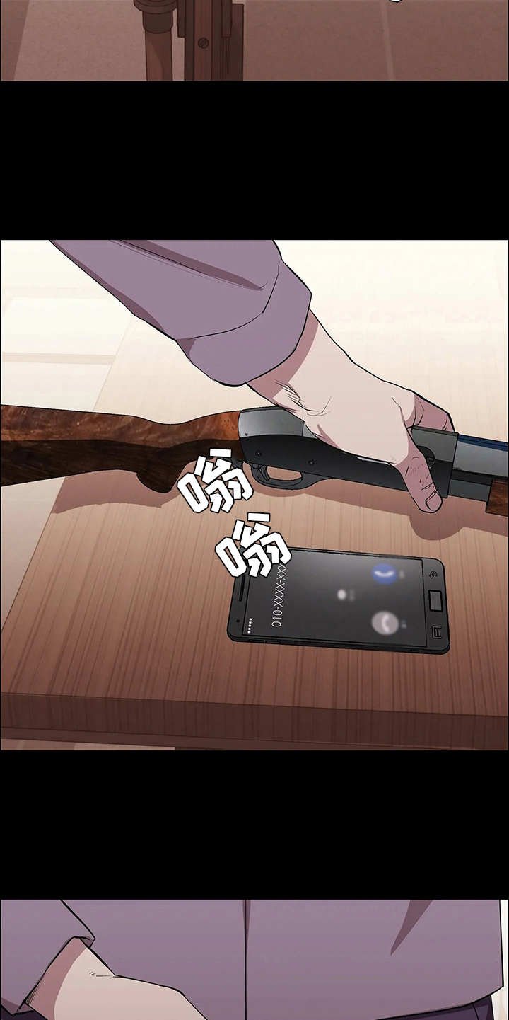 第14章：挑衅