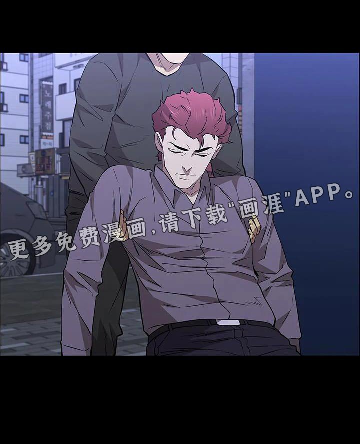 第140章：抓走