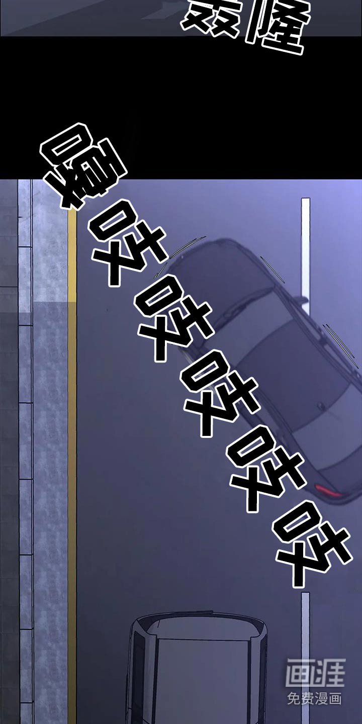 第140章：抓走
