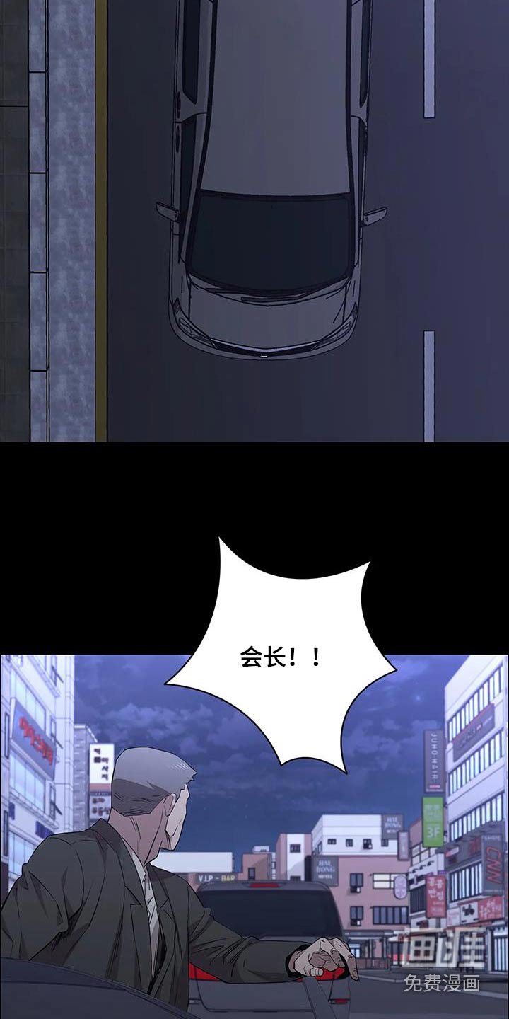 第140章：抓走