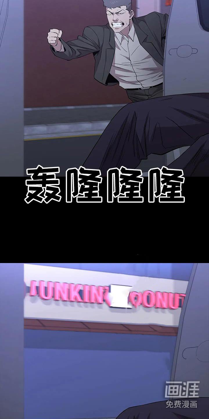 第140章：抓走