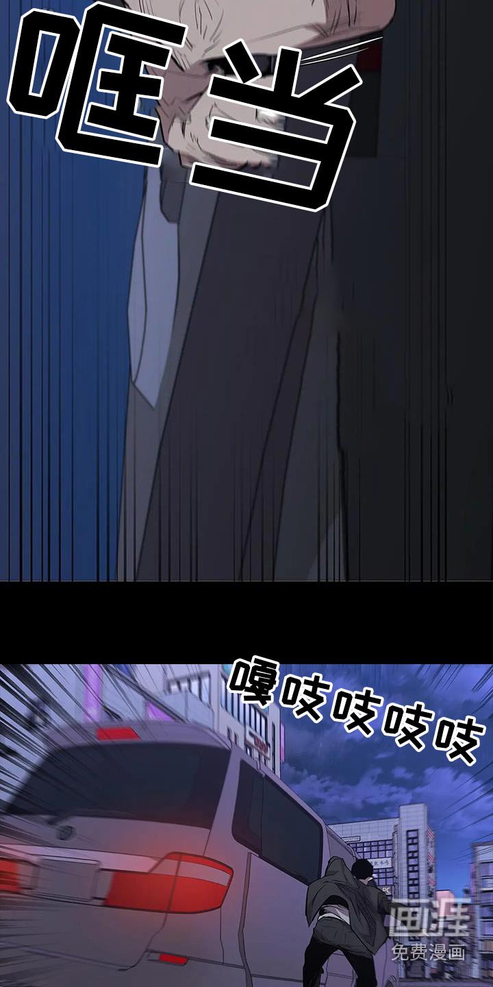 第140章：抓走