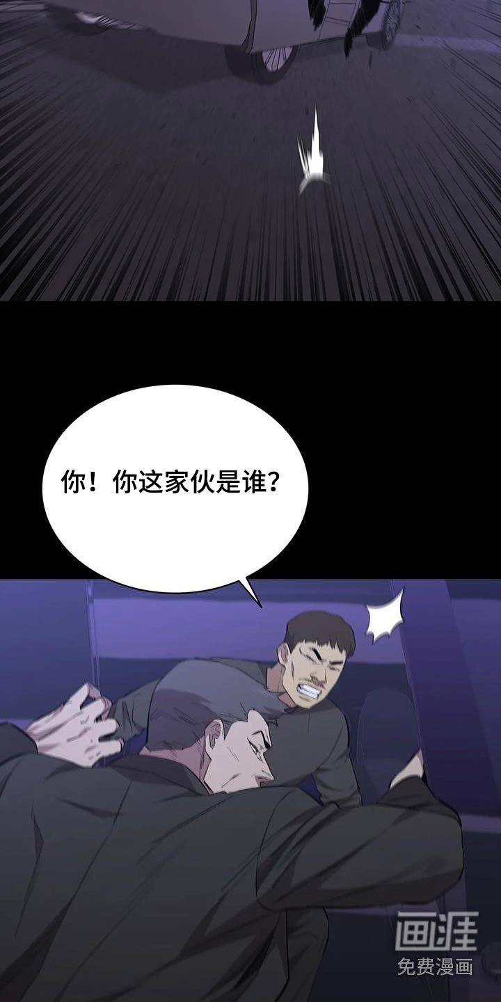 第140章：抓走