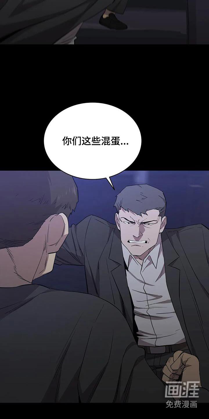 第140章：抓走