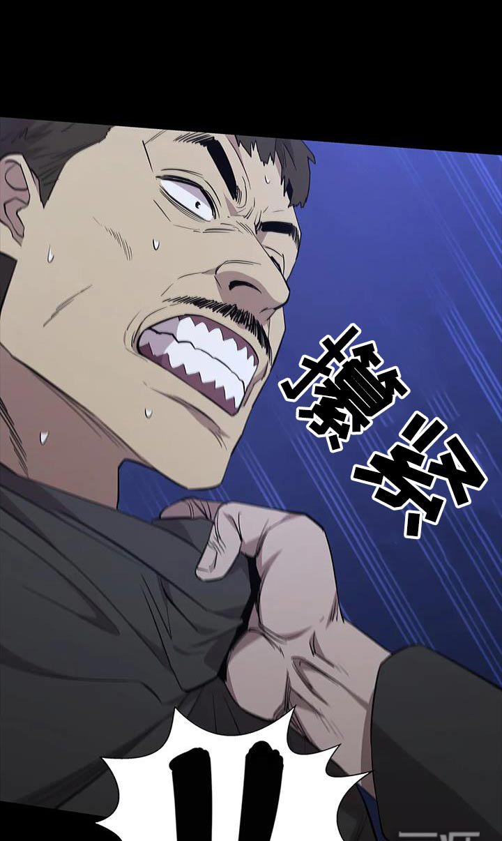 第140章：抓走