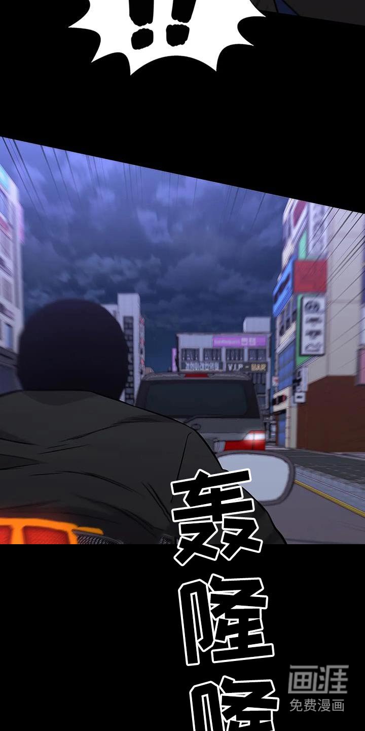 第140章：抓走