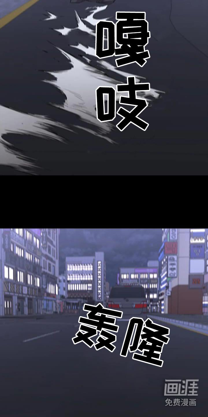 第140章：抓走